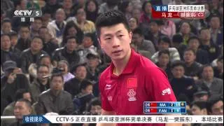 亞洲盃乒乓球賽2014 決賽 馬龍 - 樊振東 Table Tennis Asian Cup 2014(MS-Final) Fan Zhendong(CHN) - Ma Long(CHN)