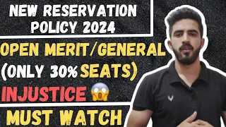 Injustice To Open Merit Students😰|| Request To J&K Government😨|| New Reservation Policy❌