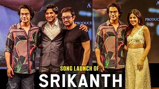 Papa Kahte Hain Song Launch Of ‘Srikanth’ Movie | Rajkumar Rao | Alaya F