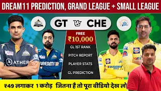 GT vs CSK Dream11 Team | GT vs CSK Dream11 Prediction | GT vs CHE Match 59 Dream11 Team Today