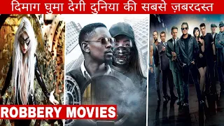 TOP: 8 Money Heist Movies in Hindi | Best Bank Robbery Movies in Hindi || Part 2