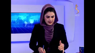 ShamshadNews 2 PM News - 23/11/2021 - د شمشاد نیوز د دوو بجو خبري ټولګه