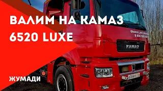 КамАЗ 6520 LUXE жестко валит по городу. Наперегонки с самосвалом КамАЗ. Заруба с КамАЗом 6520!