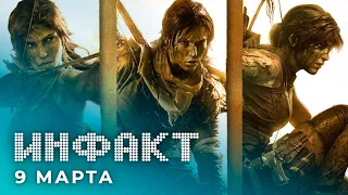 Трилогия Tomb Raider, скриншоты DLC для DOOM Eternal, Six Days in Fallujah, женское лицо Dota 2...