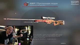 официантка скрафтила бустеру awp