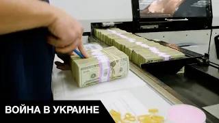 ⚡ Сколько Россия должна выплатить Украине за восстановление