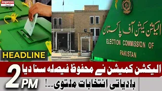 Local Body Elections Postponed - News Headlines 2 PM | ECP Announcement Today | Express News