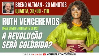 RUTH VENCEREMOS: A REVOLUÇÃO SERÁ COLORIDA? - 20 Minutos Entrevista