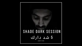 Shade Dark Session 5 شد دارك (Melodic techno mix 2023)