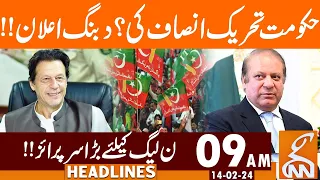 Next PTI Government? | News Headlines | 09 AM | 14 February 2024 | GNN