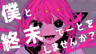 【MV】虹のコンキスタドール「終末でーと部！」(虹コン)