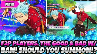 *F2P PLAYERS, THE GOOD & BAD W/ TRANSCEDENT BAN BANNER* SHOULD YOU SUMMON OR SKIP? (7DS Grand Cross