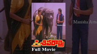 Shivaratri Telugu Full Movie - Sarath Babu, Shobana, Baby Shamili, Brahmanandam