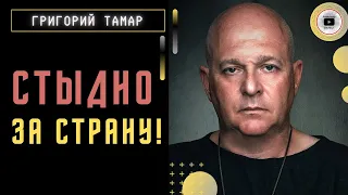 🪖 Сил выйти на границы 1991 года НЕТ! - Тамар. Только РАЗГРОМ армии РФ СЕЙЧАС может ИЗМЕНИТЬ РАСКЛАД