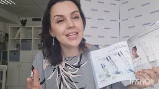 Мой заказ по 10 каталогу 2021 Oriflame