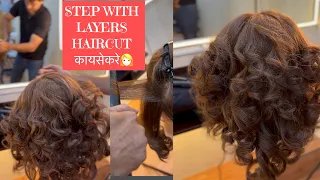 Step haircut in Fine hair!! Step haircut medium length!! Step layers haircut tutorial! Haircut 2023