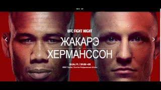 Прогноз от MMABets UFC on ESPN+ 9: Эскубель-Хилл, МакГи-Лима. Выпуск №146.Часть 1/6