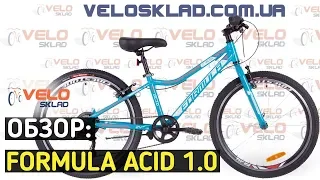 Обзор подросткового велосипеда Formula Acid 1.0