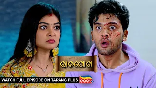 Rajayoga | Ep 167 | Mega Serial | 26th May 2024 | Watch Full Episode Now On Tarang Plus