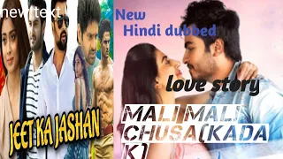 New love story hindi dubbed movie.suspense thriller movie.shriya saran new movie.sudheer babu movie.