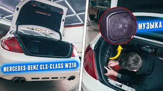 Музыка и шумоизоляция для Mercedes-Benz CL-class w216