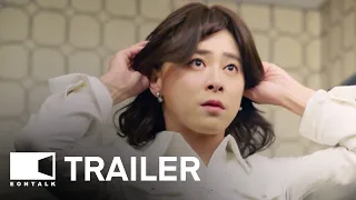 Pilot (2024) 파일럿 Movie Trailer | EONTALK