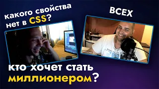 Ответь на 15 вопросов и забери деньги! Новое шоу!