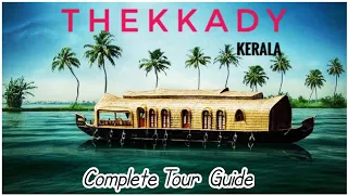 Thekkady Tourist Places || Kerala Tour Budget || Thekkady Tour Information || थेक्कड़ी टूर गाइड केरला