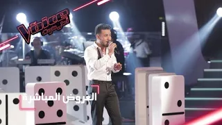 #MBCTheVoice - مرحلة العروض المباشرة - حسين بن حاج يقدّم موال ’وعلاش دلغدر’ وأغنية ’يا رايح’