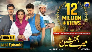 Meray Humnasheen Last Episode - Ahsan Khan - Hiba Bukhari [Eng Sub] 1st October 22 - HAR PAL GEO