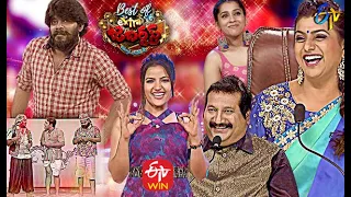 Best of Extra Jabardasth | 7th May 2021 | Full Episode | Sudheer,Siri Hanmanth,Roja | ETV Telugu