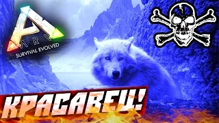 ARK: Survival Evolved — Без жертв не обойтись! (HARDCORE) #3