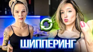 Генсуха КРАСИТСЯ и РАССКАЗЫВАЕТ ИСТОРИИ **вайбовая атмосферка 😇**  #1