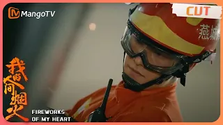 【我的人间烟火】Wang Churan  bravely rushes into the fire scene ｜Fireworks of My Heart | MangoTV