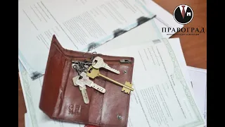 Как продать квартиру в Донецке (ДНР). Рекомендации юристов.