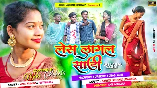 Les laagal saadi || निक्की महतो !! New Nagpuri !! Dance video !! Singer-vinay,priti ||