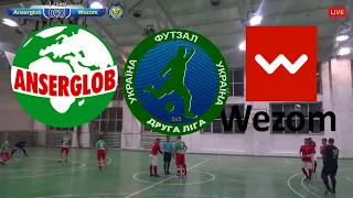 Wezom (Херсон) VS Anserglob (Херсон) 15.01.2019 (19:30) Вторая лига Украины 2018/2019 Футзал