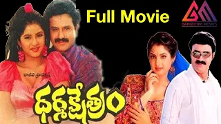 Dharma Kshetram Telugu Full Movie || Balakrishna|| Divya Bharti || Gangothri Movies