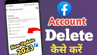 Facebook Account Delete Kaise Kare Permanently 2023 New Update | Facebook Account Delete Kaise Kare