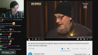 Маргинал о трех путях спора с христианами.