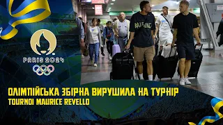 ОЛІМПІЙСЬКА ЗБІРНА вирушина на турнір Tournoi Maurice Revello