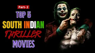 Top 5 Thriller South Indian Movies Hindi Dubbed (Part-2) | YouTube, Zee5, Prime Video