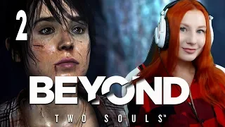 BEYOND: TWO SOULS 💙 ТЕПЕРЬ И НА ПК 💙  прохождение