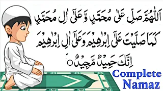 Namaz (Salah) | Complete Namaz | Sana, Attahiyat, Durood Sharif, Dua Masura | namaz ka tarika | Pray