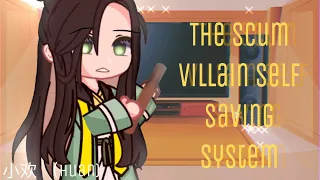 The Scum villain self saving system reacts//SVSSS reacts// 小欢（Huan)//