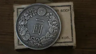 Монета 1 иена Япония