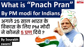 What is "PNACH PRAN" by PM Narendra Modi for Indian #panchpran #pmmodi #15august