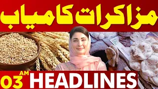 Good News | Negotiations Successful | Lahore News Headlines 03 AM | 08 May 2024