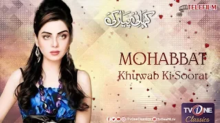 Kahani pyar Ki | Mohabat Khawab Ki Surat | TV One Classics Telefilm