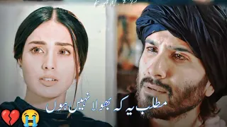 Pakistan drama status Khuda Aur Mohabbat season 3 status episode 33 ☺️ Sahibzada Waqar Urdu shayr